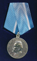 Медаль Вернадского