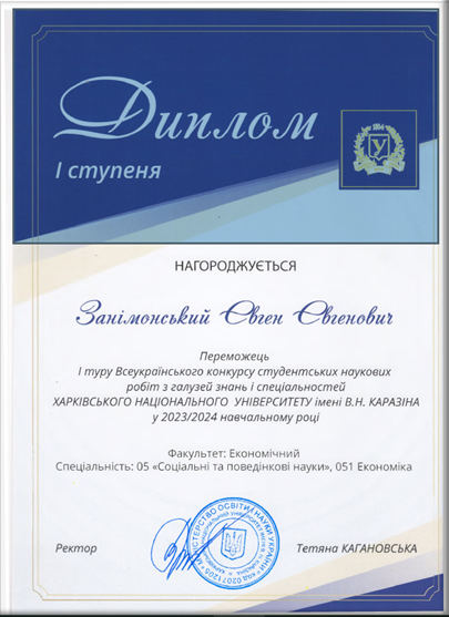 bitkova_zanimovs.png