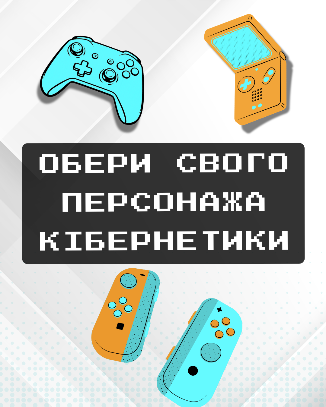 персонаж-1.png