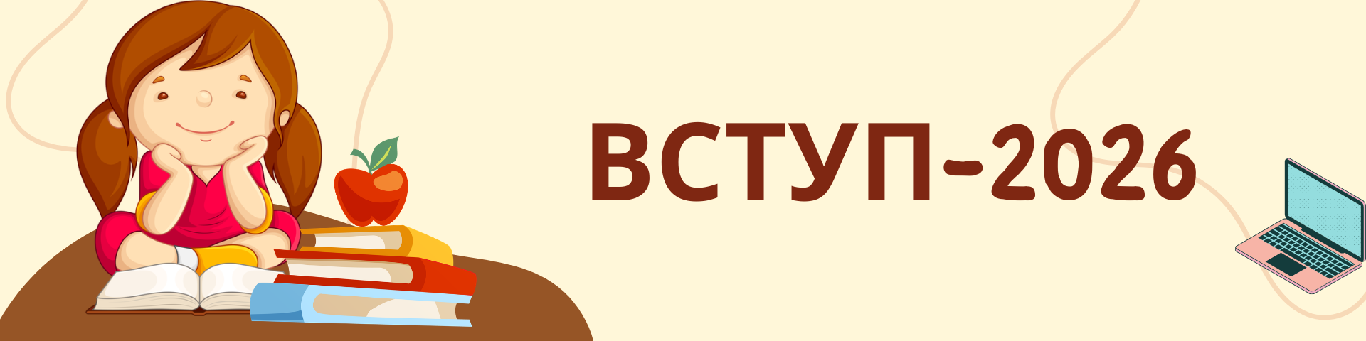 шапка-1.png