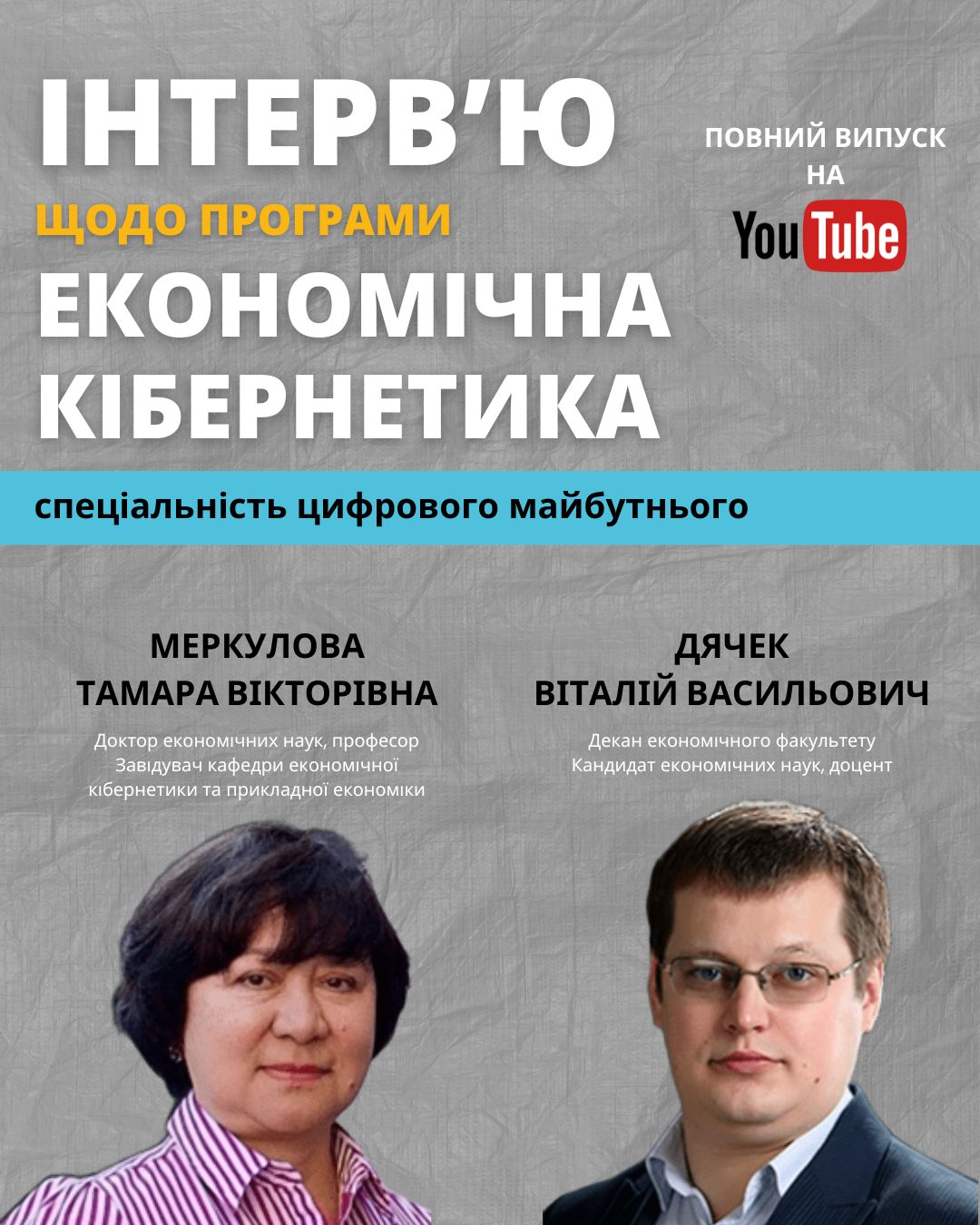 intervy_TVM_DVV.jpg