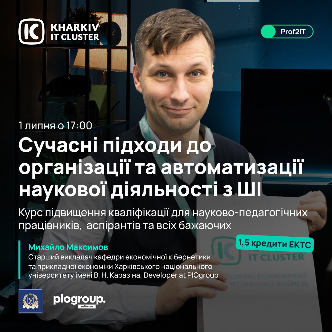 maksimov_AI.jpg
