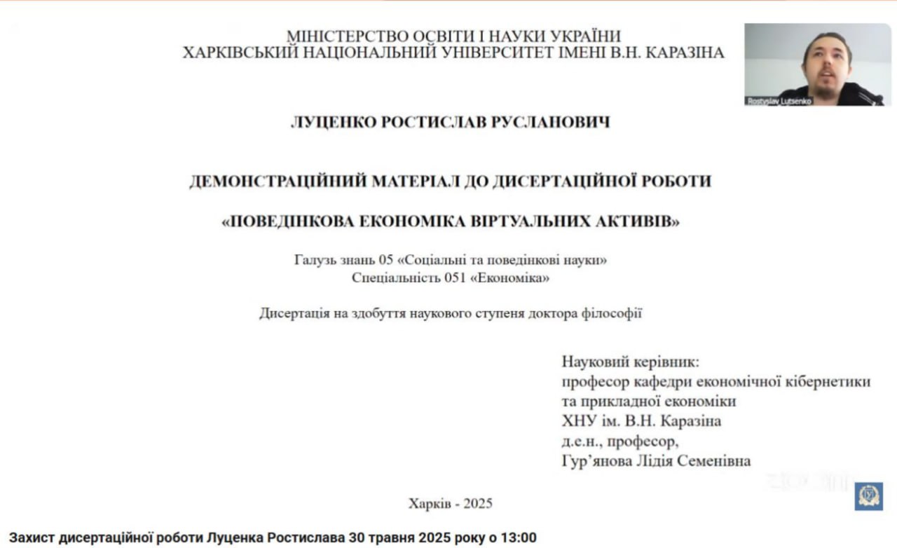 photo_Lutsenko-1.jpg