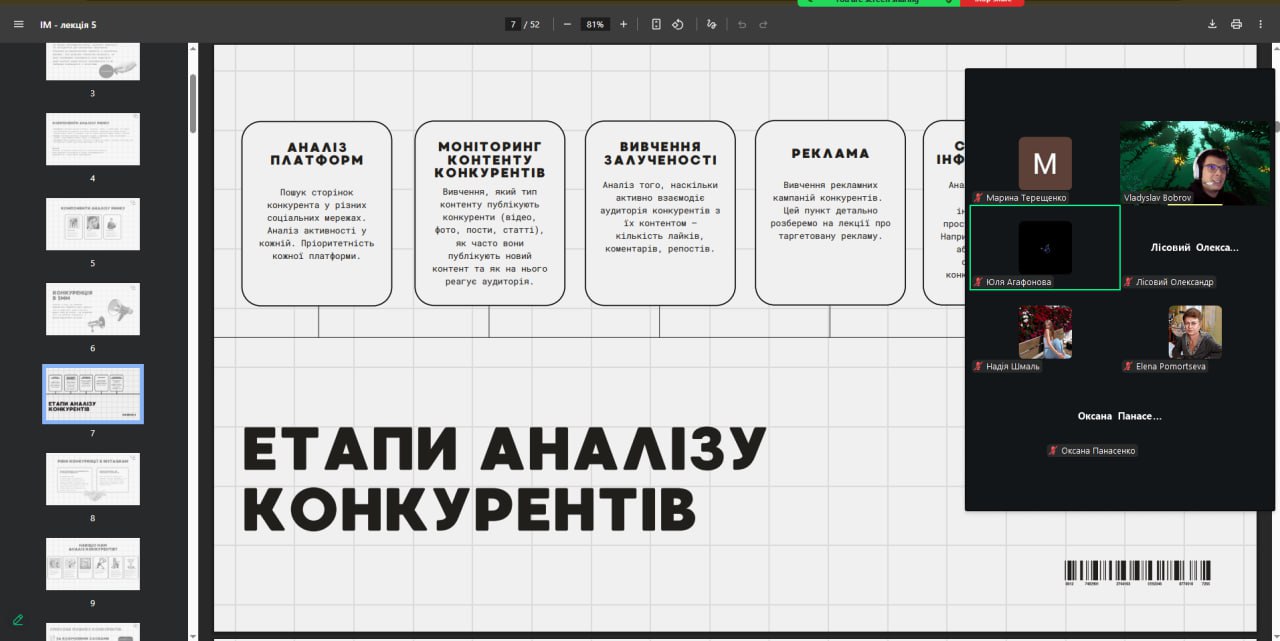ВЗ_Бобров.jpg